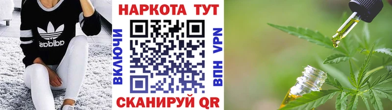 Цена Нестеров МАРИХУАНА Меф мяу мяу СОЛЬ АМФ ГАШИШ