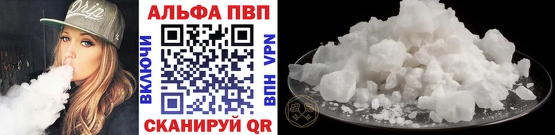 наркотики  Нестеров  mega рабочий сайт  Alpha-PVP крисы CK 
