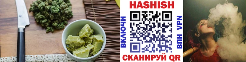 Печенье с ТГК конопля Нестеров