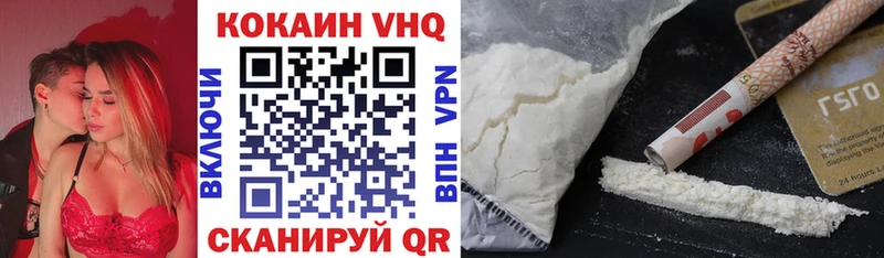 Cocaine Боливия  Нестеров 
