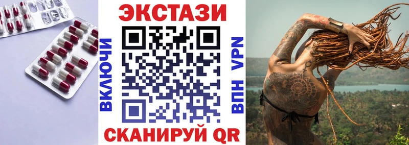 Экстази круглые что такое Нестеров