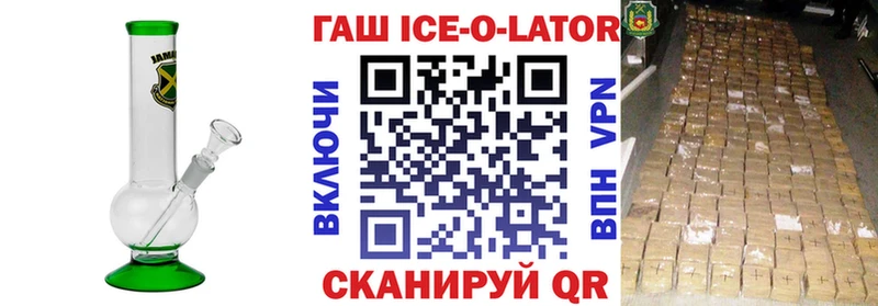 ГАШИШ хэш  Нестеров 