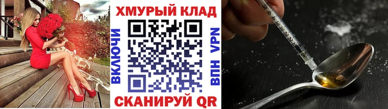 закладка  Нестеров  ГЕРОИН белый 