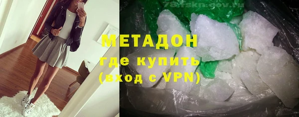 первитин Алексеевка