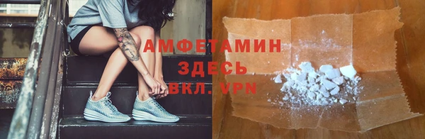 первитин Алексеевка