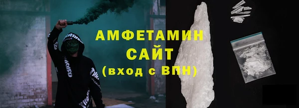 первитин Алексеевка