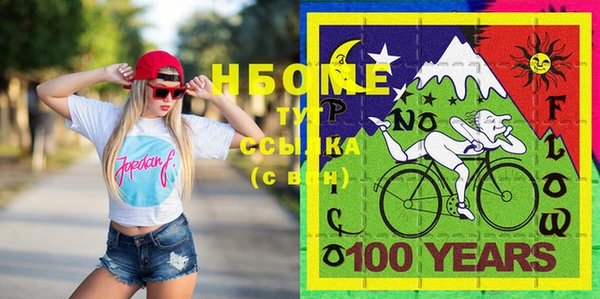 мескалин Нягань