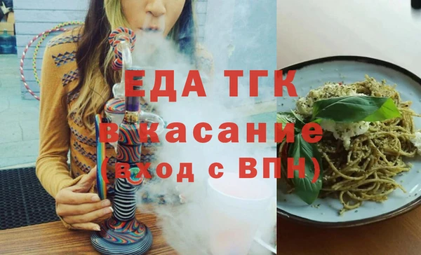 первитин Алексеевка