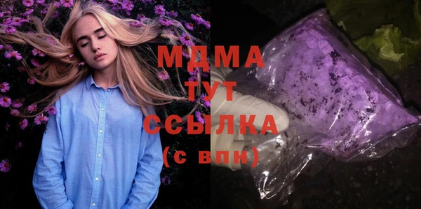 первитин Алексеевка