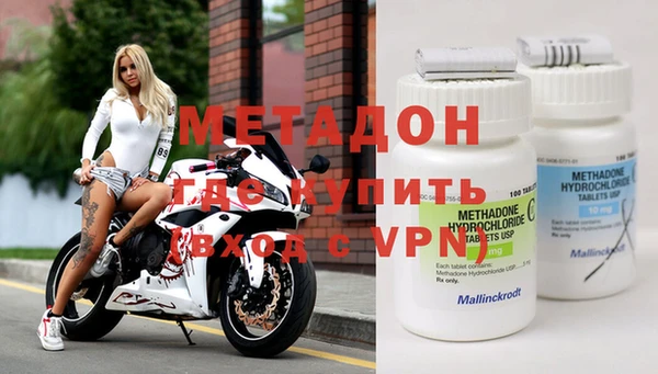 первитин Алексеевка