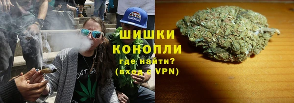 мяу мяу кристалл Нязепетровск