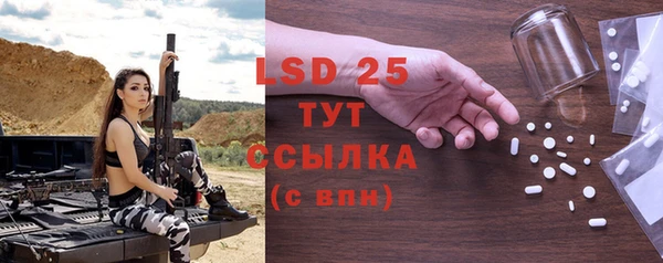 ГАЛЛЮЦИНОГЕННЫЕ ГРИБЫ Абдулино