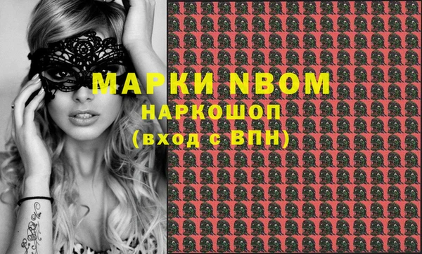 первитин Алексеевка
