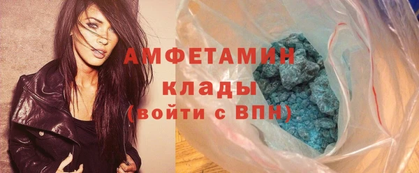 ALPHA-PVP Алзамай