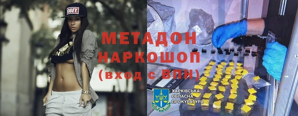 ALPHA-PVP Алзамай