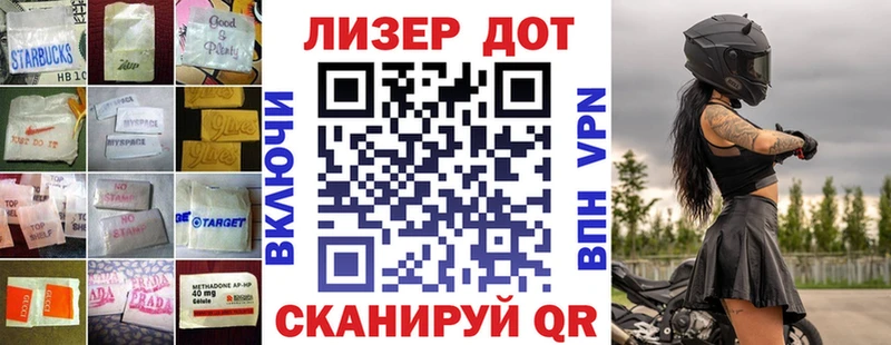 ЛСД экстази кислота  Нестеров 