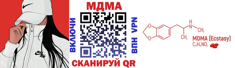 ОМГ ОМГ рабочий сайт  как найти закладки  Нестеров  МДМА кристаллы 