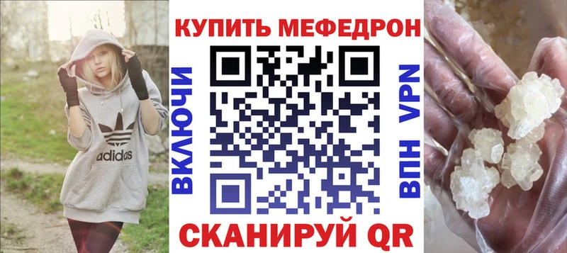 продажа наркотиков  Нестеров  Мефедрон мяу мяу 