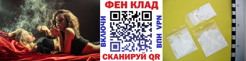 где купить наркоту  Нестеров  мега ССЫЛКА  Метамфетамин Methamphetamine 