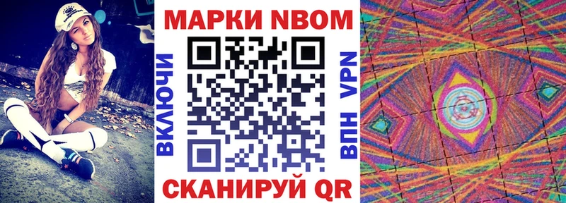 Наркотические марки 1,8мг блэк спрут маркетплейс Нестеров