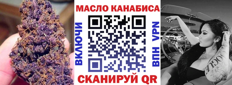 hydra ONION  Нестеров  Дистиллят ТГК гашишное масло 
